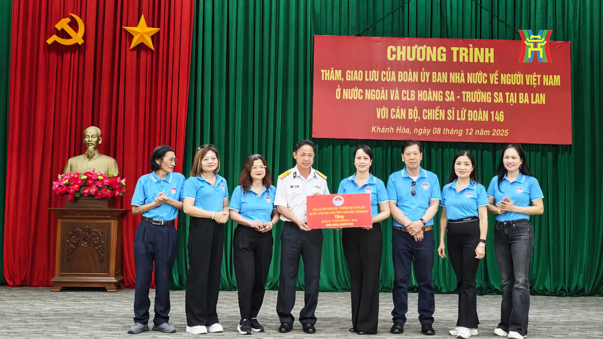 Đài PTTH Hà Nội